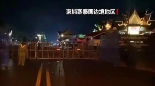 柬埔寨求锤得锤！先得罪了中国，后打泰国的脸，现在好了，跟泰国的摩擦越来越大，如今