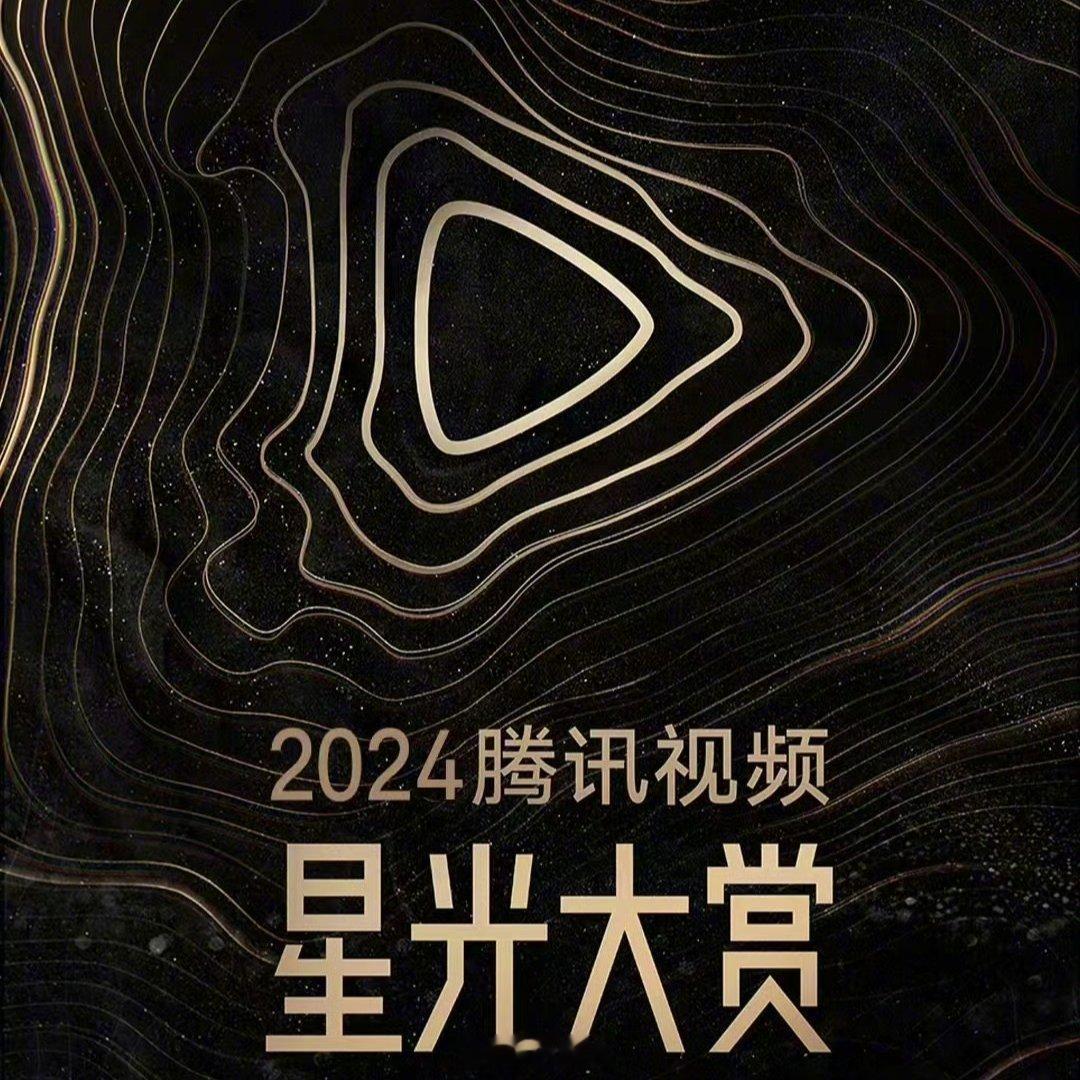 星光大赏怎么还拿83 85炒呢，好老掉牙的套路[笑cry]，她们现在的咖位KPI