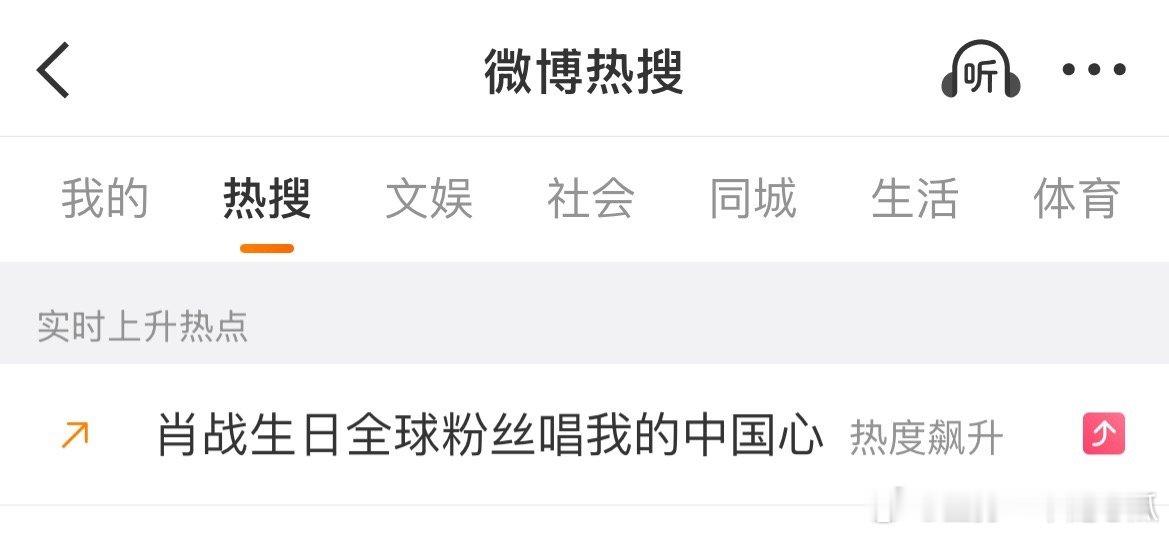有人在凝聚五湖四海粉丝的力量，有人在湾区升明月晚会、在中秋团圆的日子给主题音乐搞