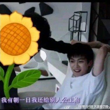 梓渝还说自己“有朝一日给别人公主抱” 原来雷子不是第一个啊