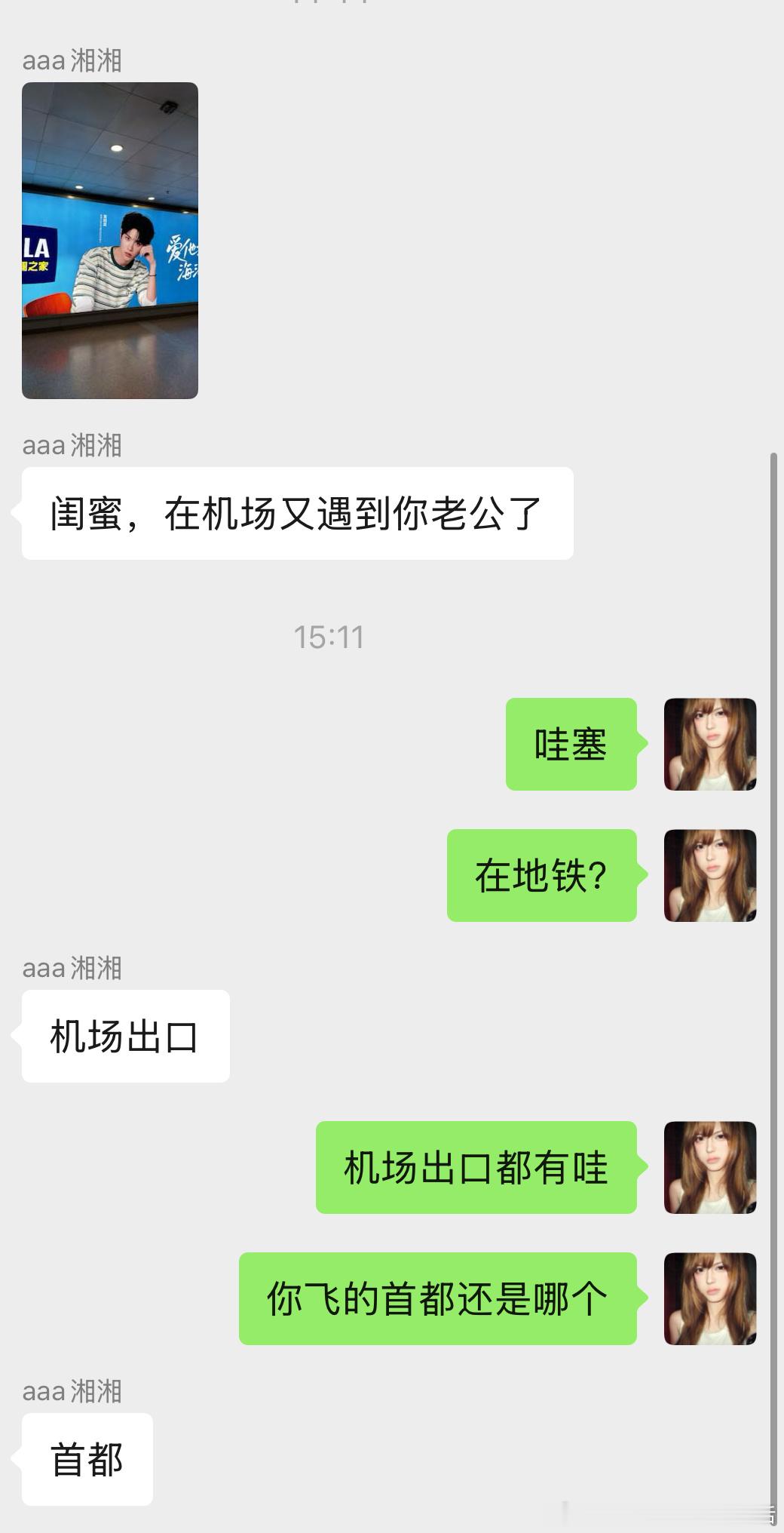原来不止地广吗海澜之家排面 