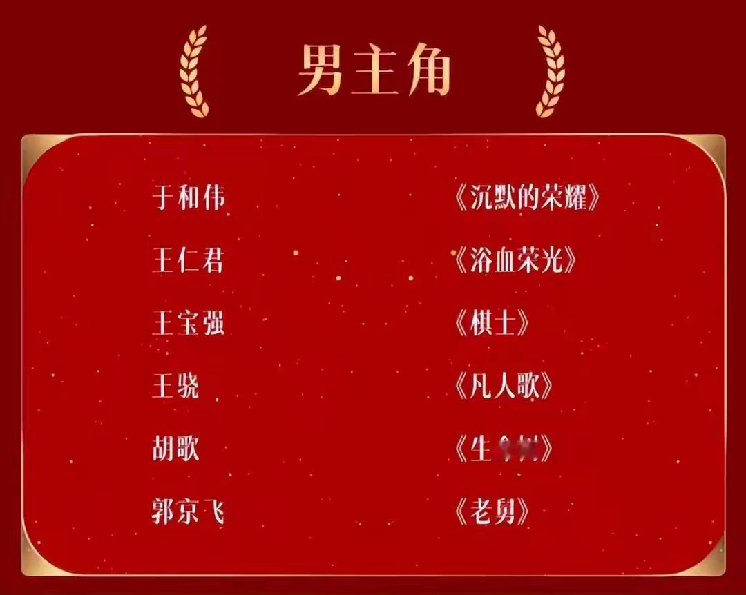 胡歌：本以为和黄曦宁生下一女一男就够幸福，没想到幸福又升级了！2026年8月，第