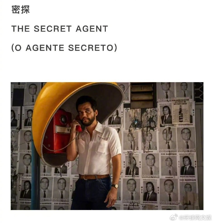 【#贾樟柯道歉# 】导演于2026年3月18日因电影《密探》定档海报涉嫌侵权巴西