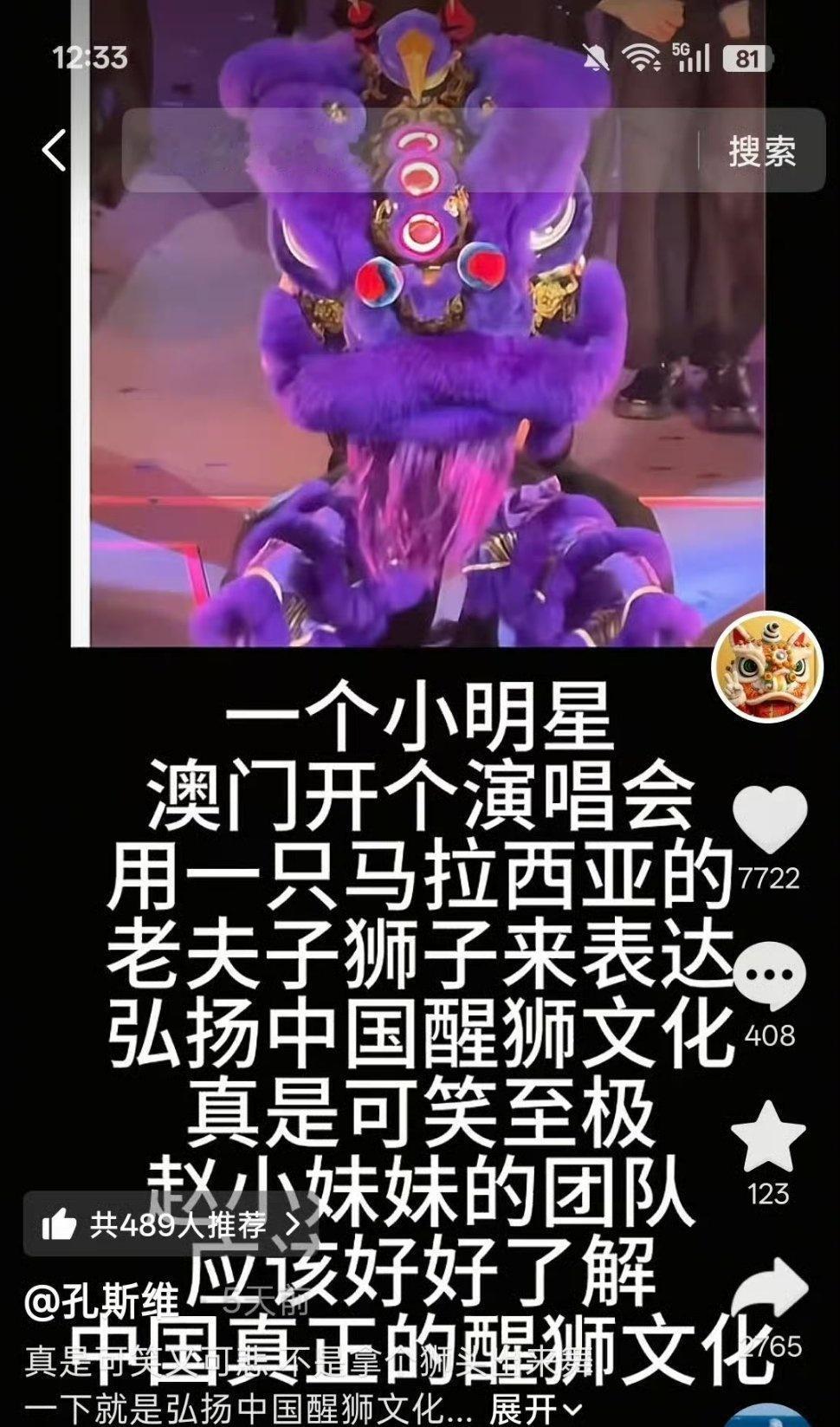 大家一起来吃瓜啊[吐舌] ，某人被专业人士打假了[抠鼻] ​​​