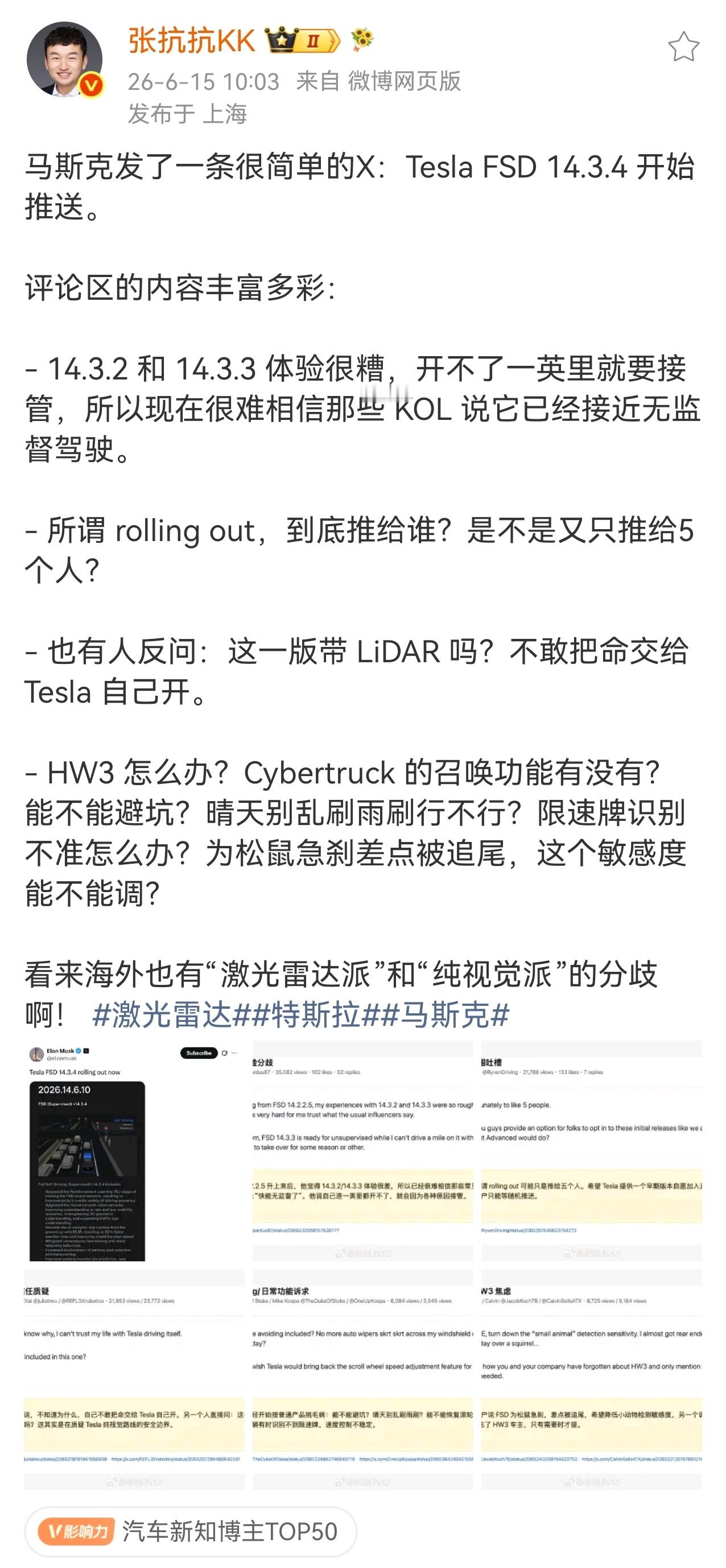不对呀，我看网上有些人都已经吹到飞起了，怎么“北美本地满血版”的用户反而不满意？