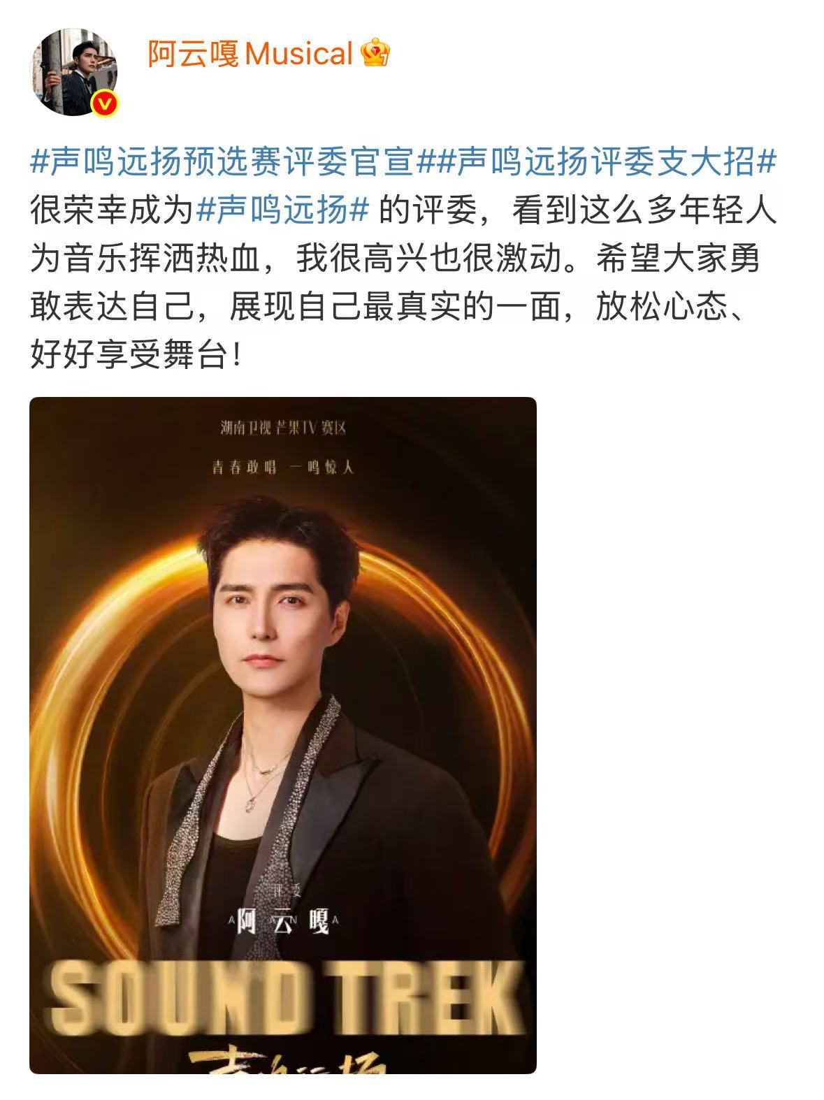 芒果真把网友的话当个事办了 好好好，网友指了条“通天路”，芒果连夜就开修！🥭网