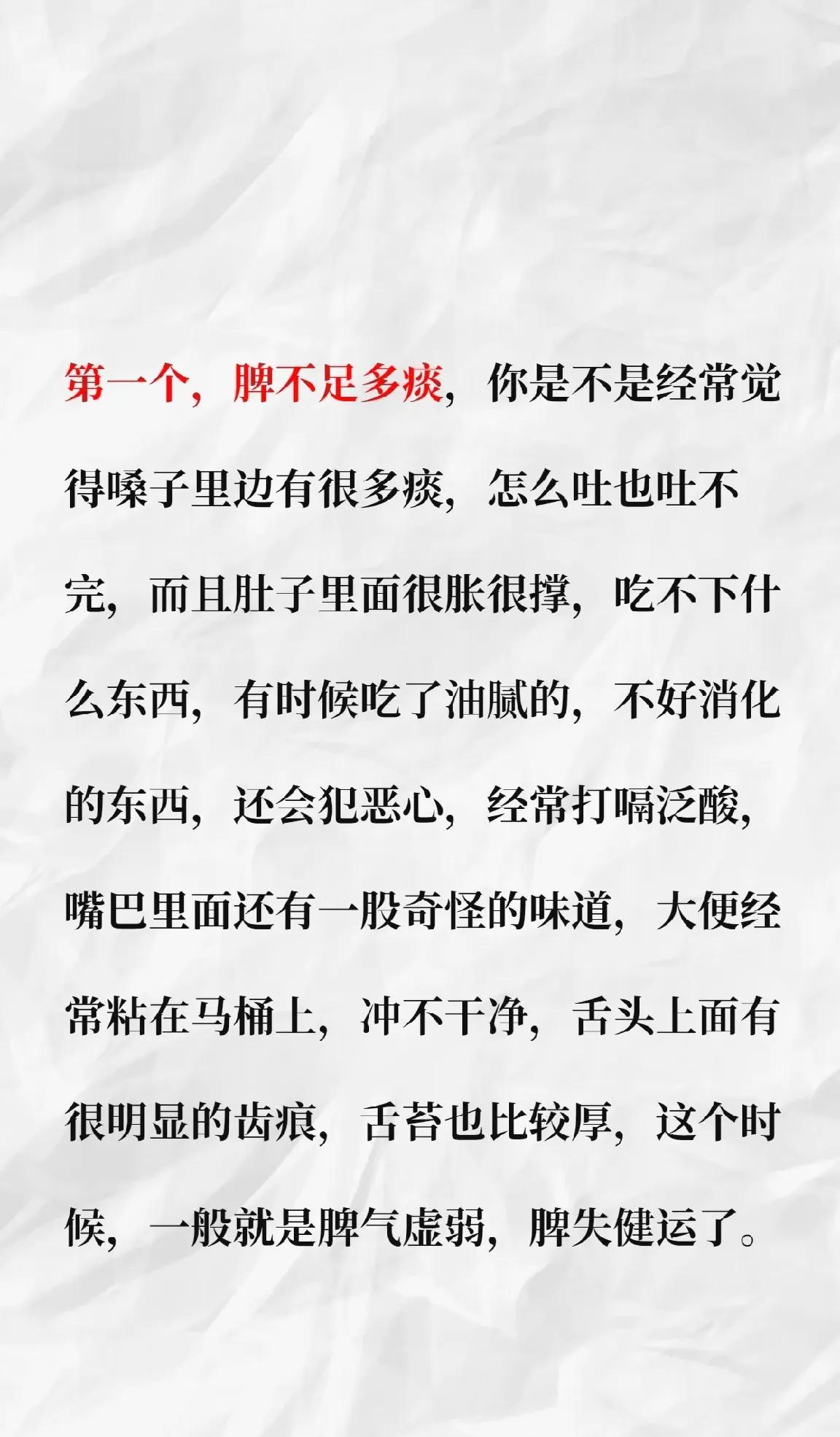你是否常常感到身体不适，但又不知道具体是哪里出了问题？今天就来聊聊如何通过中成药