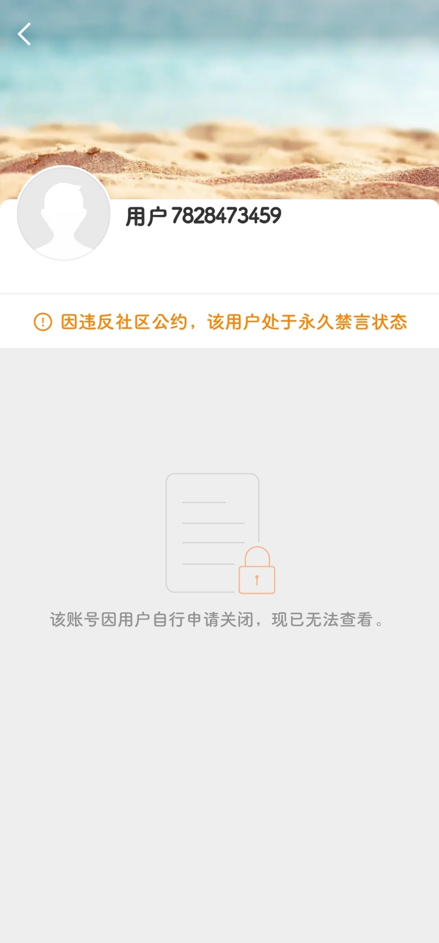 宁艺卓本人下场这种账号完全没有底线 还拿别人家人开玩笑也是活该 