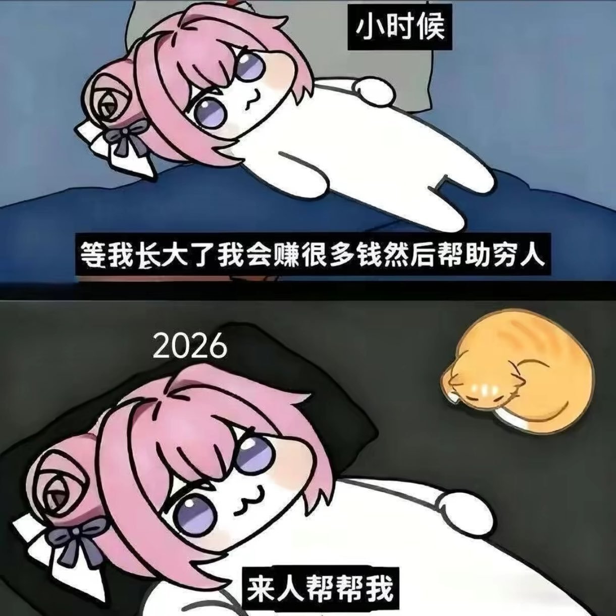 来人……帮帮我…… 
