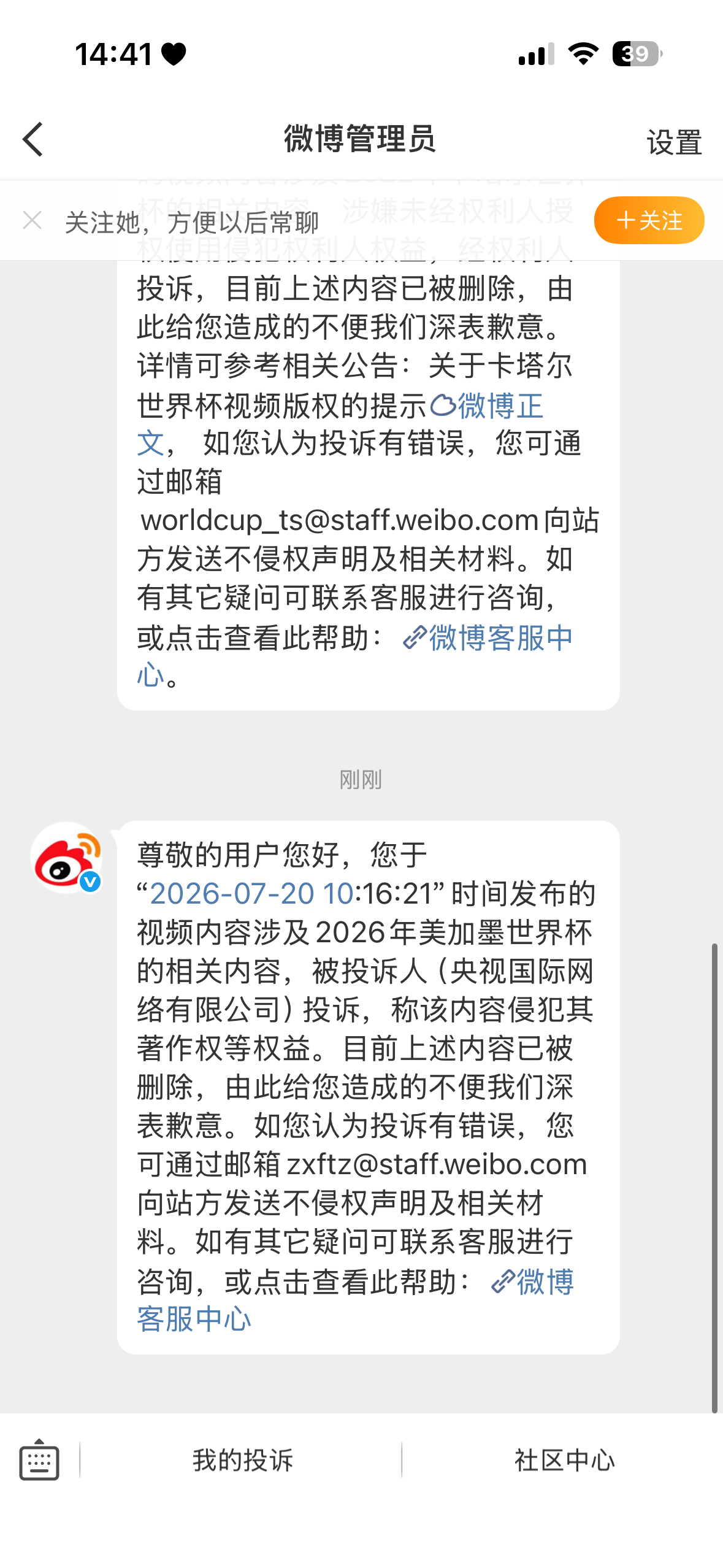 大哥我发的现场观众拍的都不行啊？ 