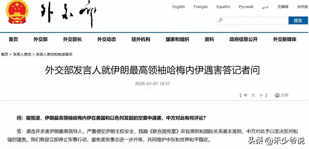 现在谴责美国已经没有意义了
自从特朗普抓捕马杜罗后，全世界对美国的道德底线认知就