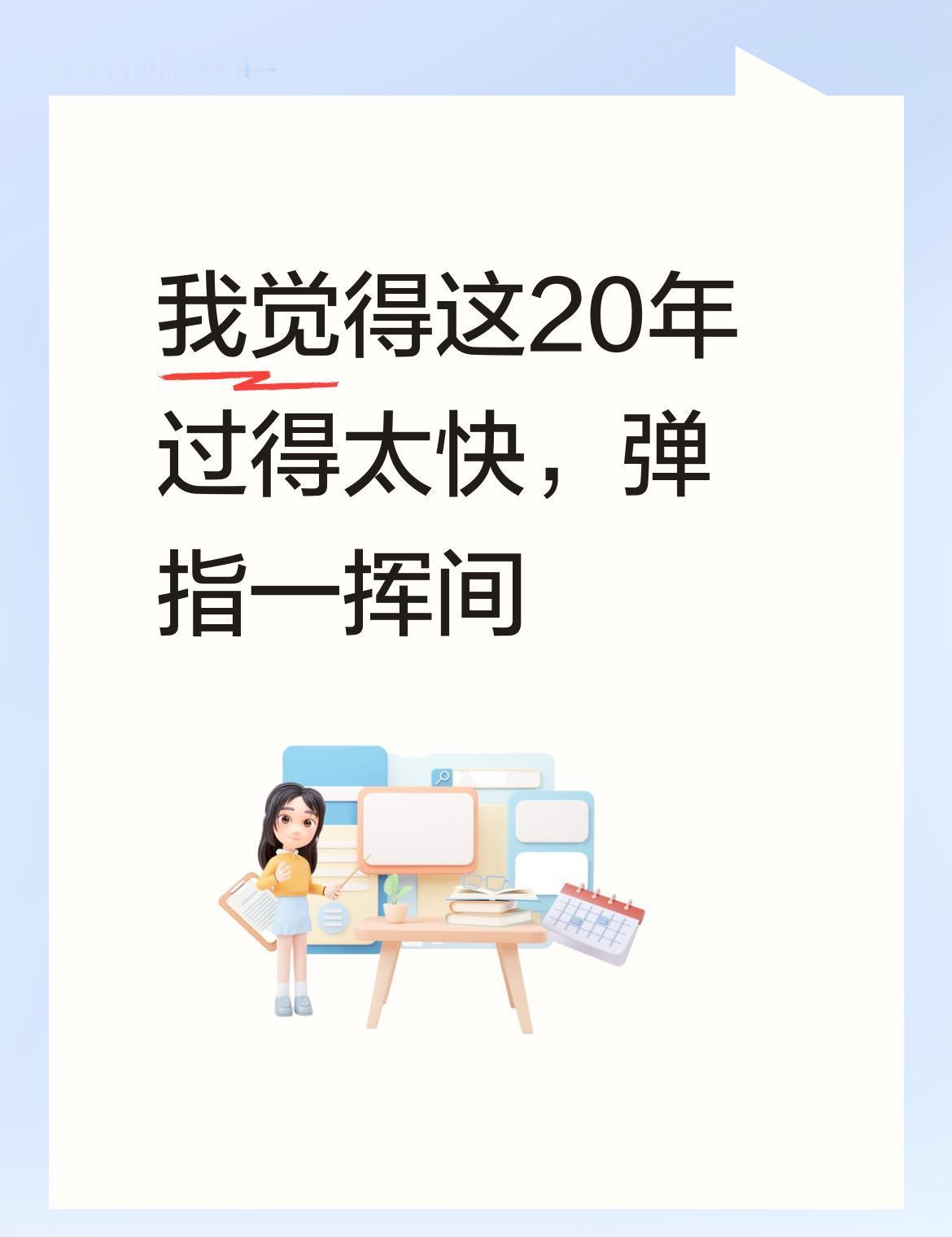 你敢信？
《武林外传》开播18年了，可你昨晚刷到的同福客栈片段，点赞还在破万？