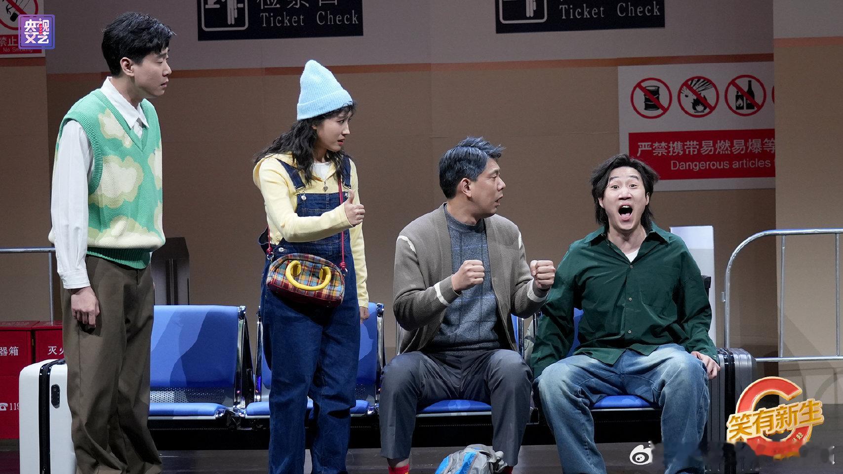 北饭南调是东北人的家乡情笑有新生 看《笑有新生》家乡味儿破防了！刘斌一遍遍教做锅