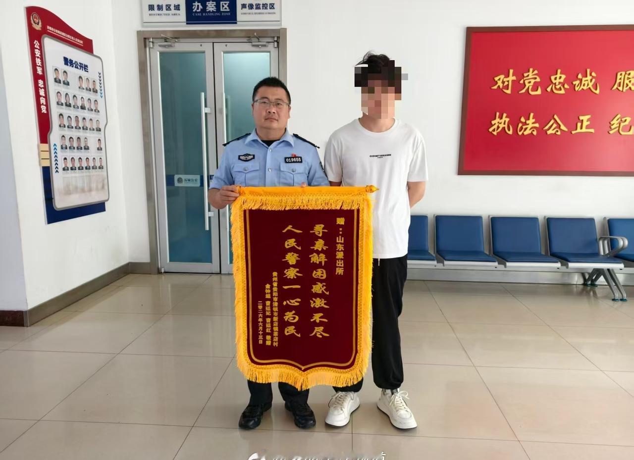 平安相伴”历城分局王舍人派出所暖心助寻亲，群众送锦旗致谢
      6月23日