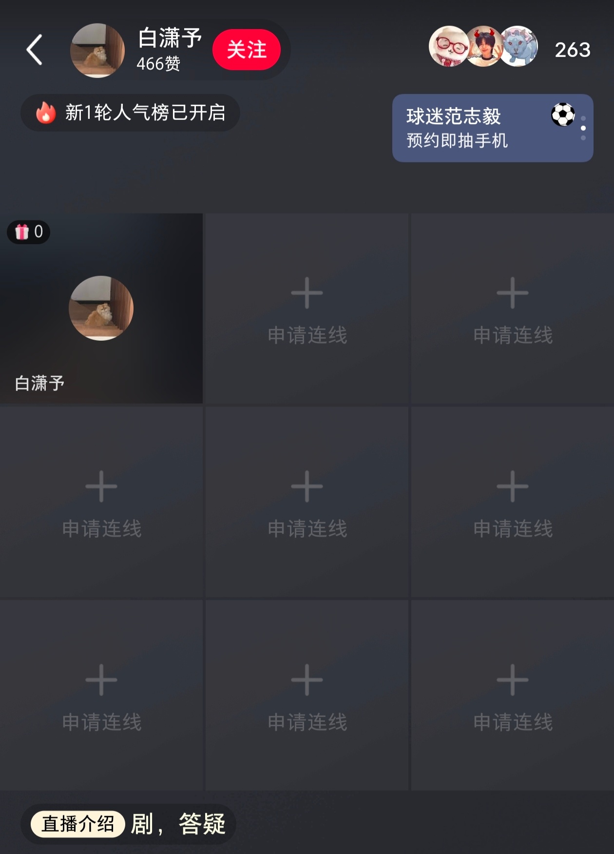白姐开播了，暂时比nj正常，再观望下