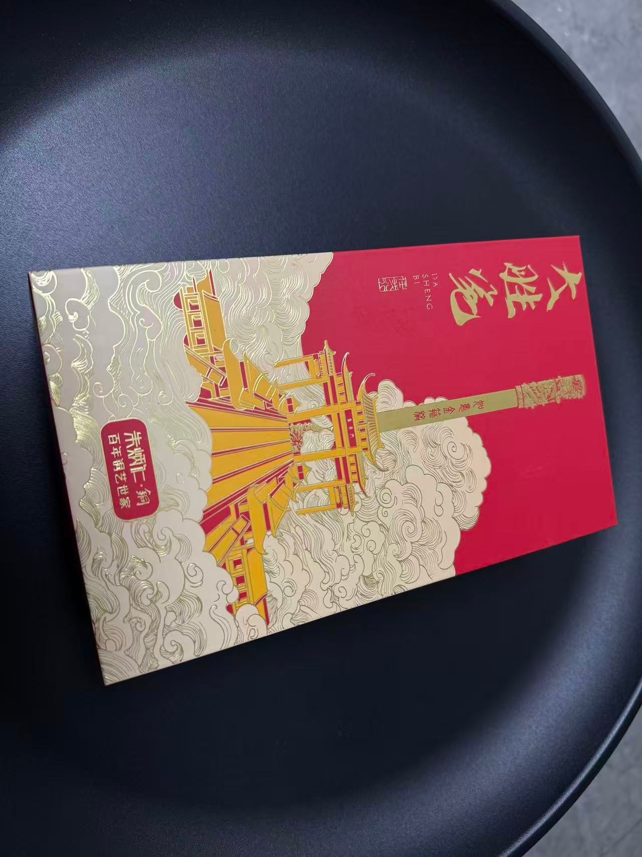 昨天参加奇瑞风云T11的品鉴会，这个大胜笔还不错，送给宝子们吧。朱炳仁的铜笔，纯