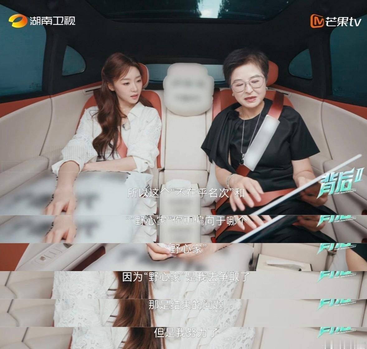 这是什么操作，给一巴掌再给个甜枣……

《背后2》送给张月一份特别的礼物：她在《
