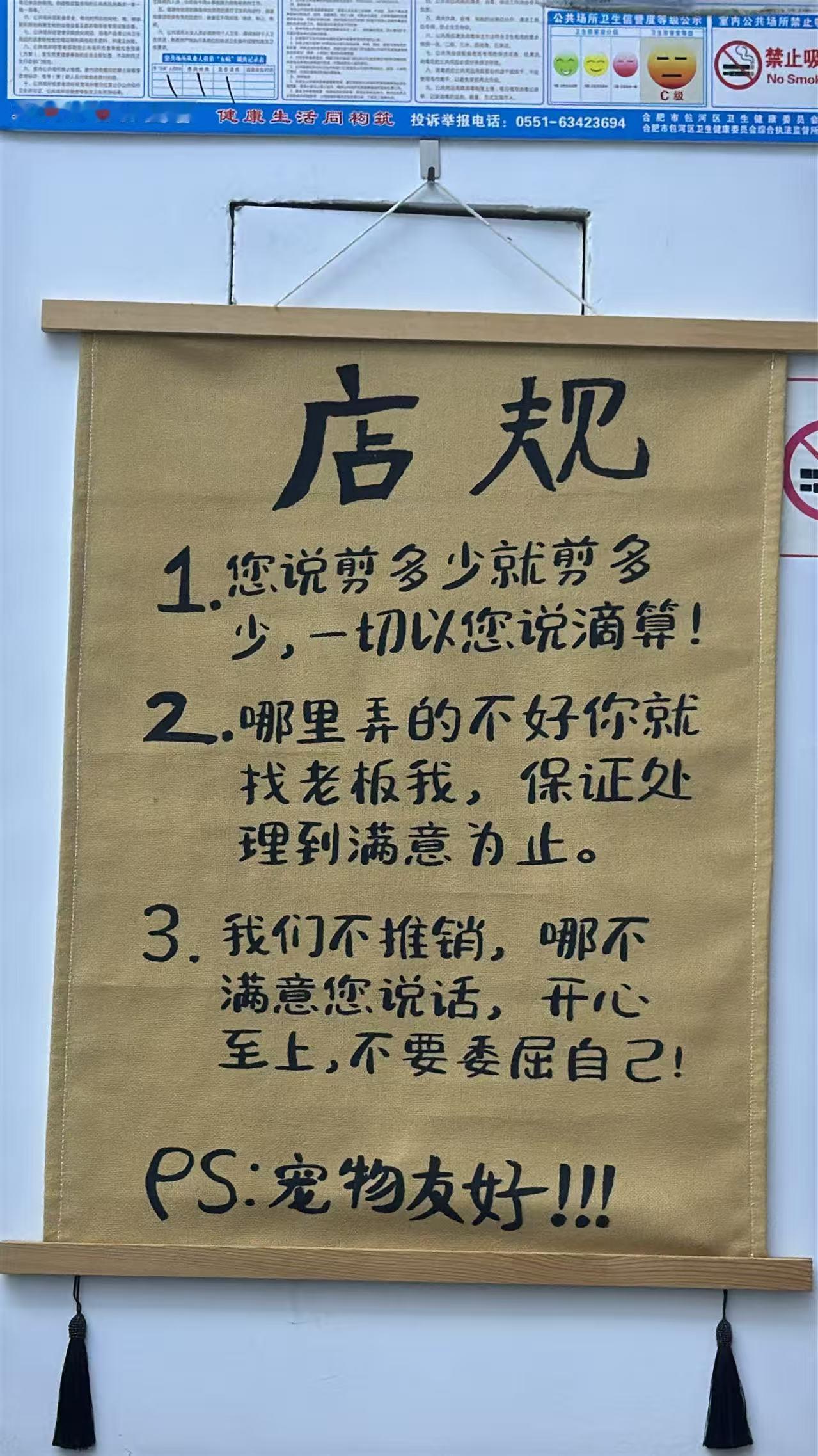 说实在的，兄弟们！我就喜欢这样的理发店💈！不推销，不瞎剪！态度很好！不过呢，剪