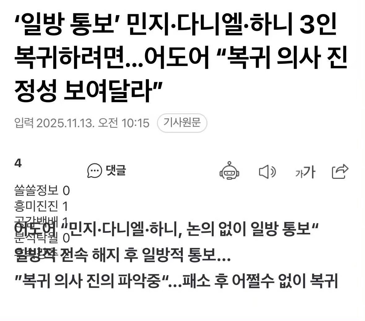 hybe股价暴涨中，可以，