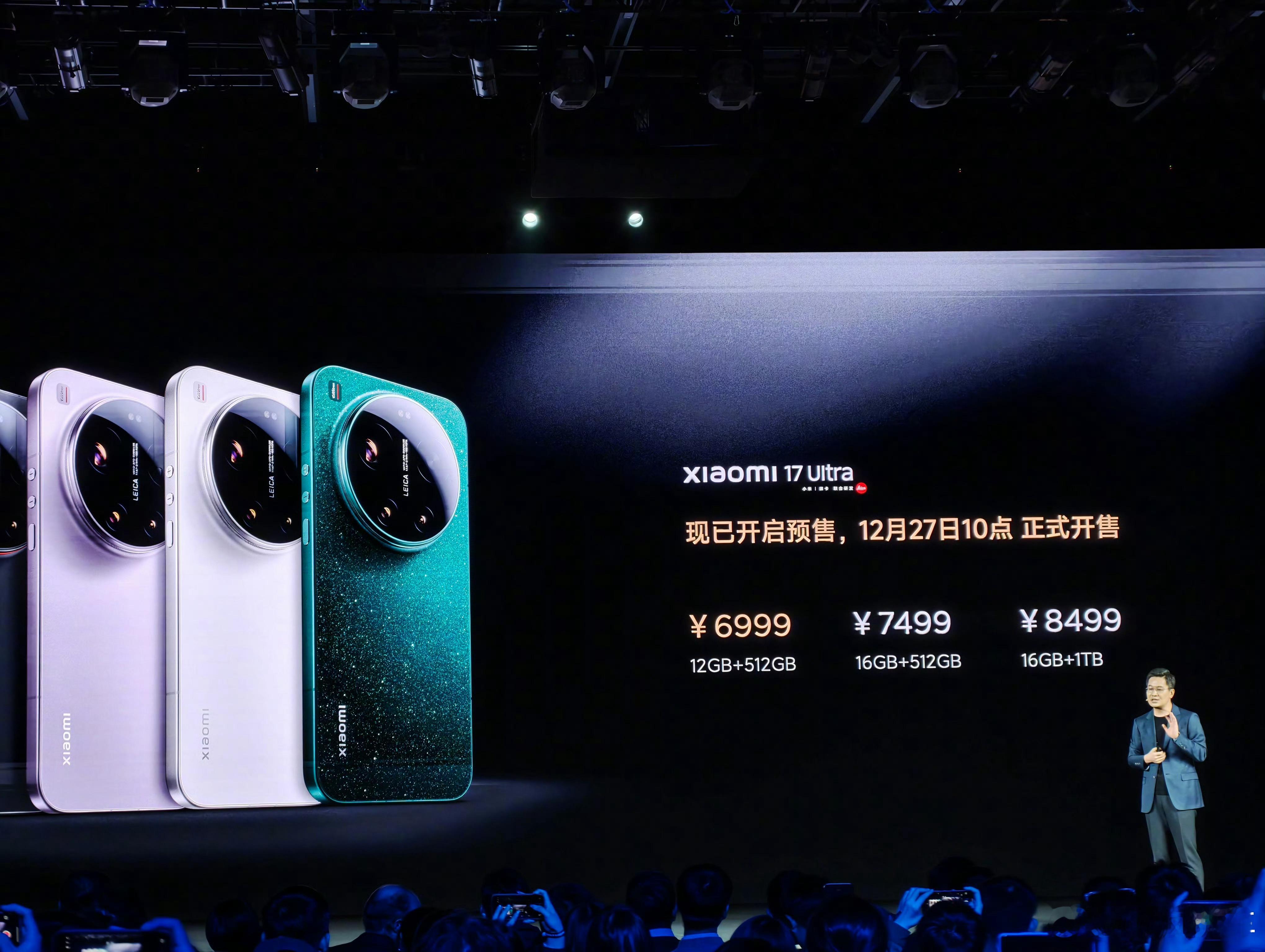 小米发布会公布了小米17Ultra价格：小米17Ultra：6999-8499；