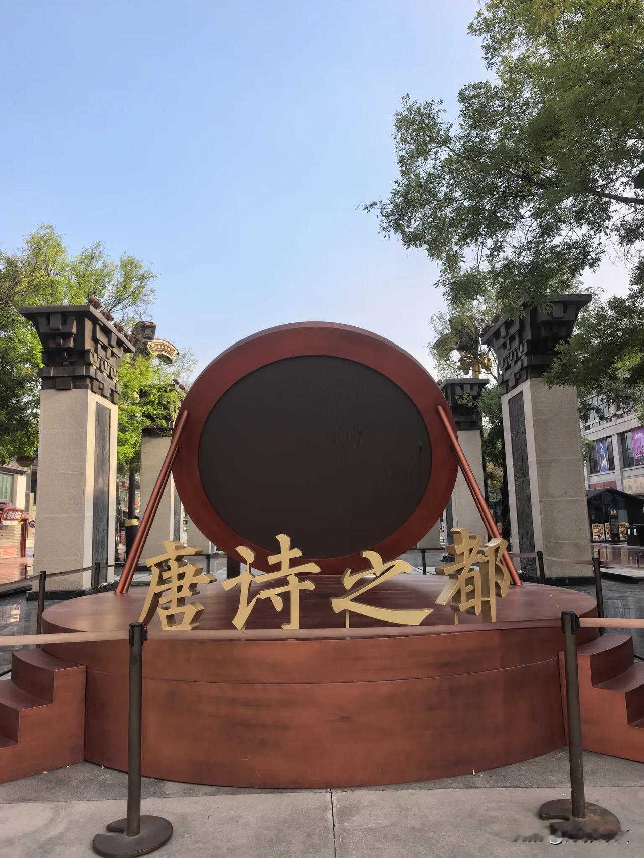 凉风起处暑，慢步浅秋时。处暑后我在大唐不夜城的第一跑。

处暑后第二日，晨光初透