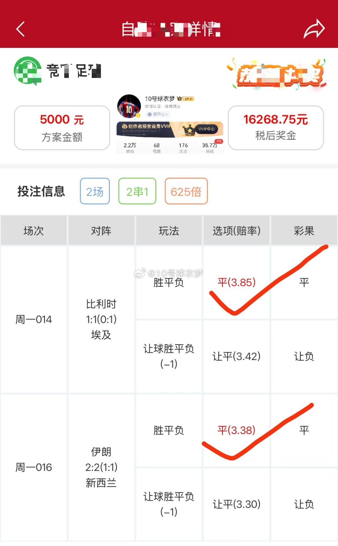 喜报刷屏！群里好事不断，好运正在派送，跟上步伐，稳稳拿捏下一份收获！ 