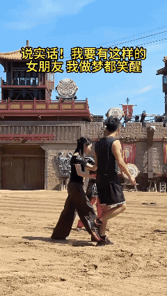 【演绎视频，别上纲上线】
有这样的女朋友，做梦都会笑醒！！！ 😁
