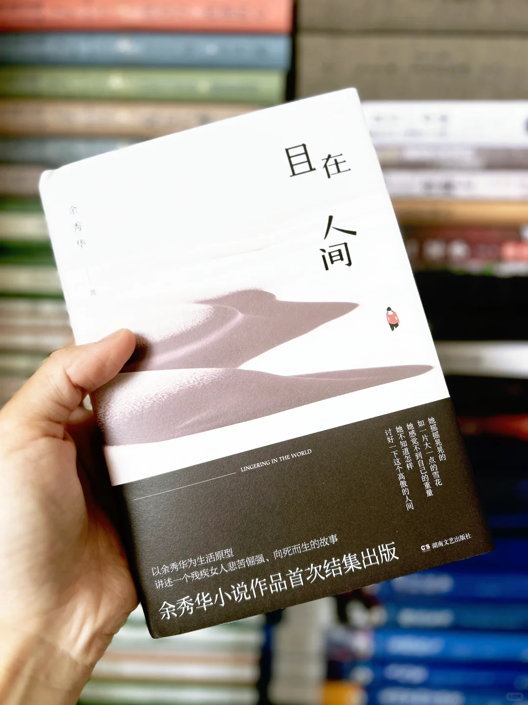 如果你对生活感到失望，不妨看看这本好书📚