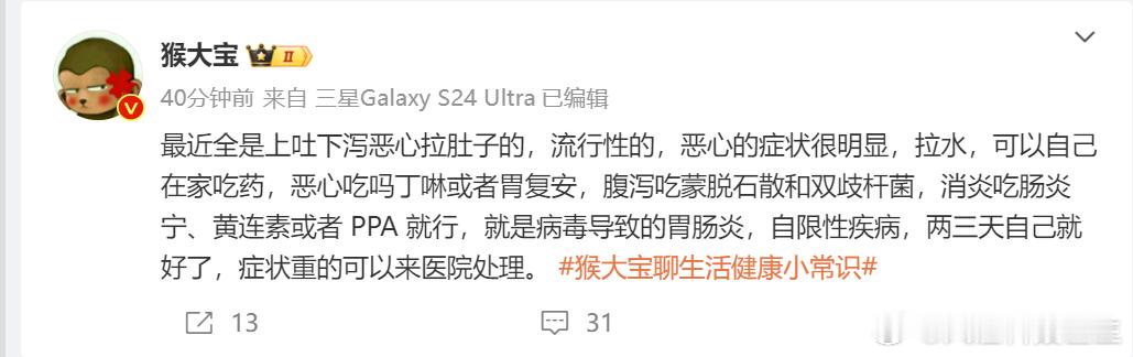 有一个很有意思的情况：中国医生通常不会看简单的小毛病。哪怕这个医生的教育背景很好
