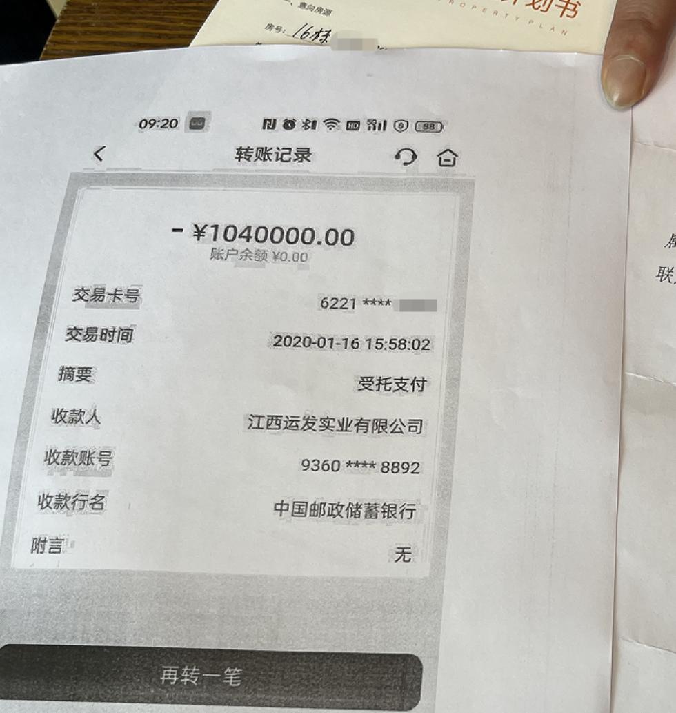 江西 南昌987 户业主因烂尾停贷被中国邮储银行起诉
能怎么说呢？
这类案件，有