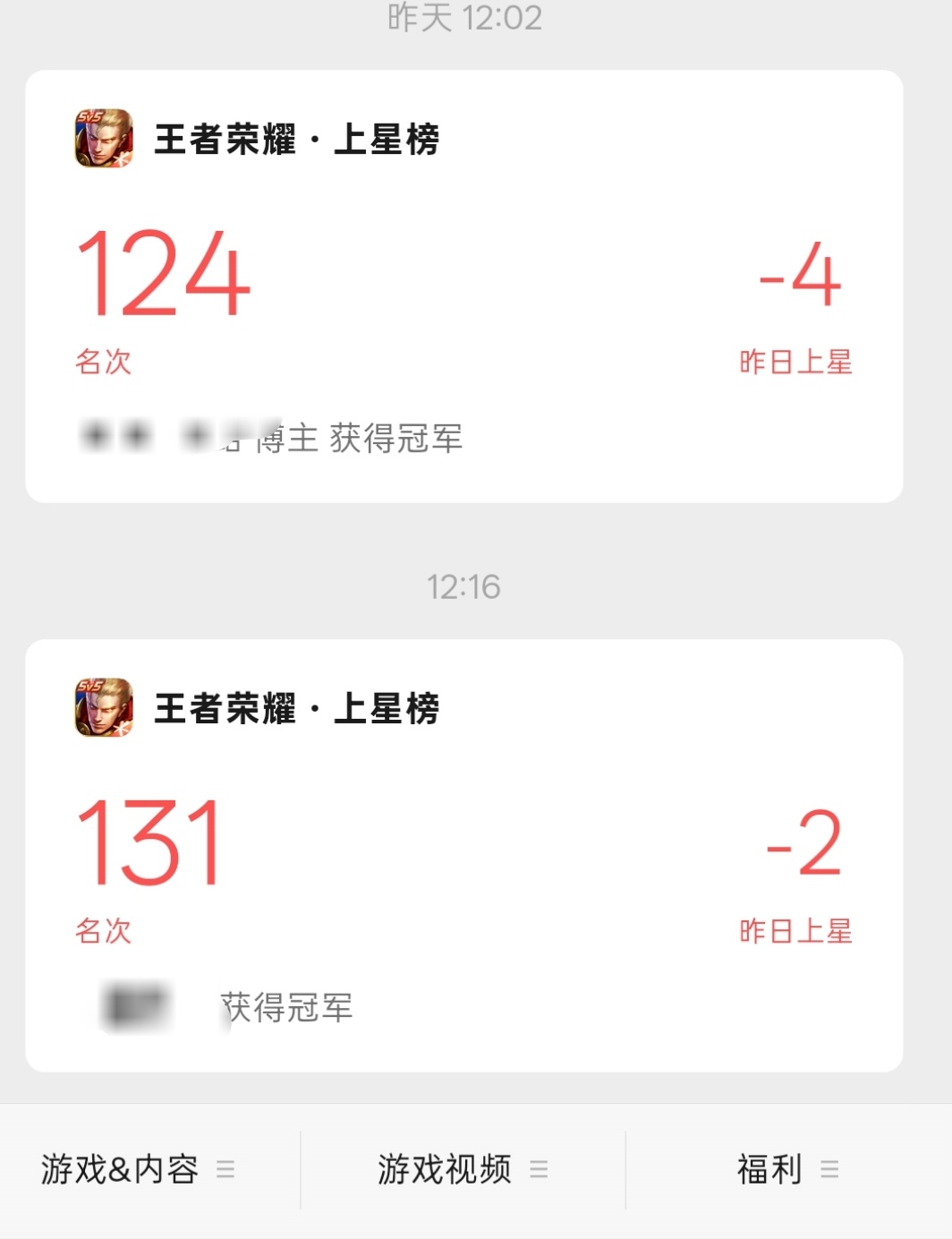 如果你觉得心情不好，就去和朋友打打王者五排，打完就会发现，其实一开始自己心情挺好