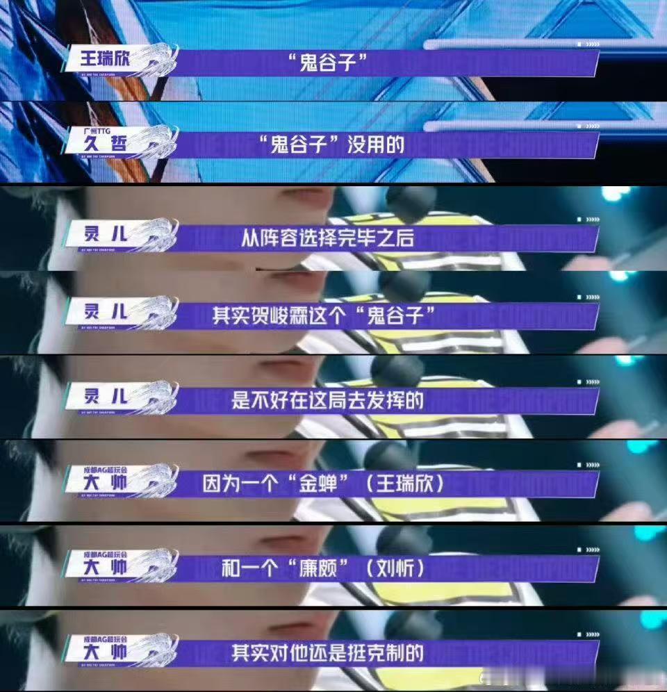贺峻霖电竞爽文男主 真的要被贺峻霖帅晕啦！打电竞的贺峻霖简直就是爽文男主本主好嘛