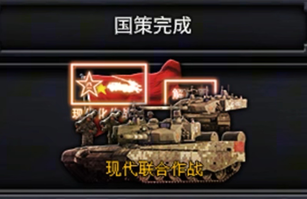 虎踞龙盘今胜昔，天翻地覆慨而慷。宜将剩勇追穷寇，不可沽名学霸王。天若有情天亦老，