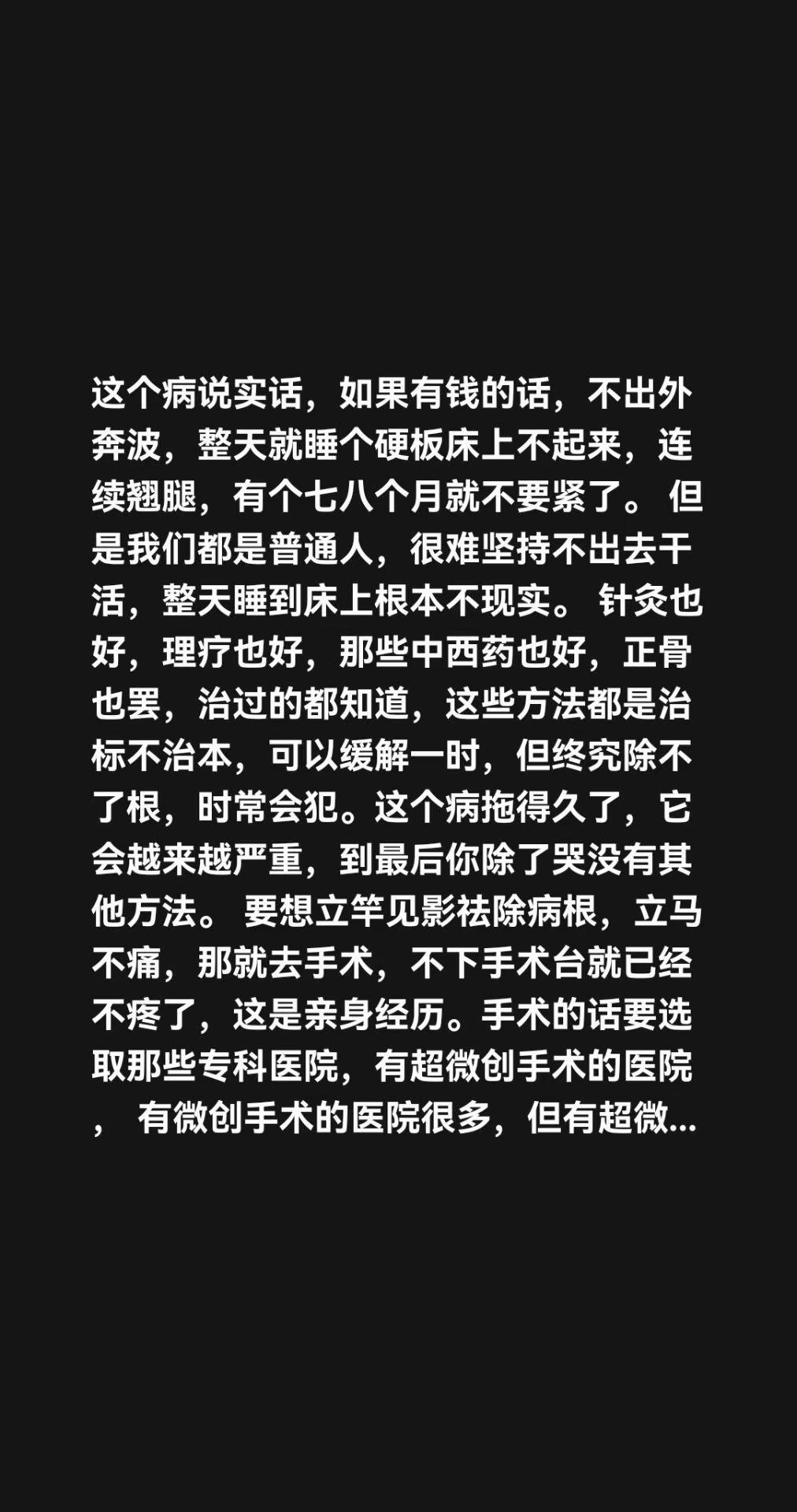 我评论了@ღ᭄张家💞 菇凉ღ💓 ᭄ 的作品：