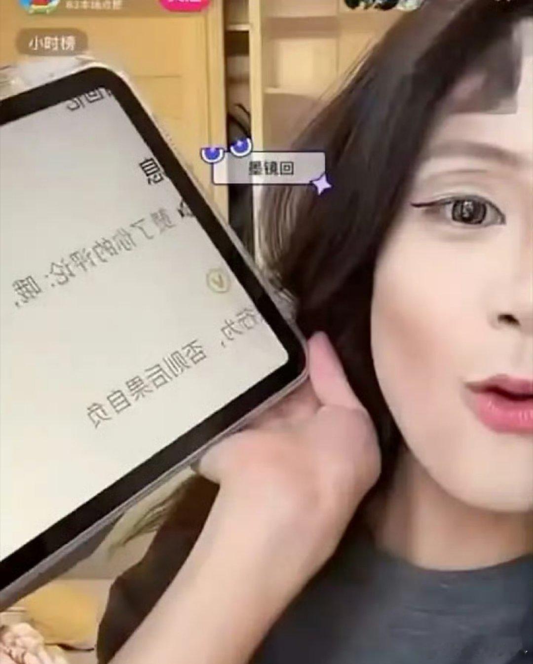 赵露思这么努力的吗 又亲自下场了 