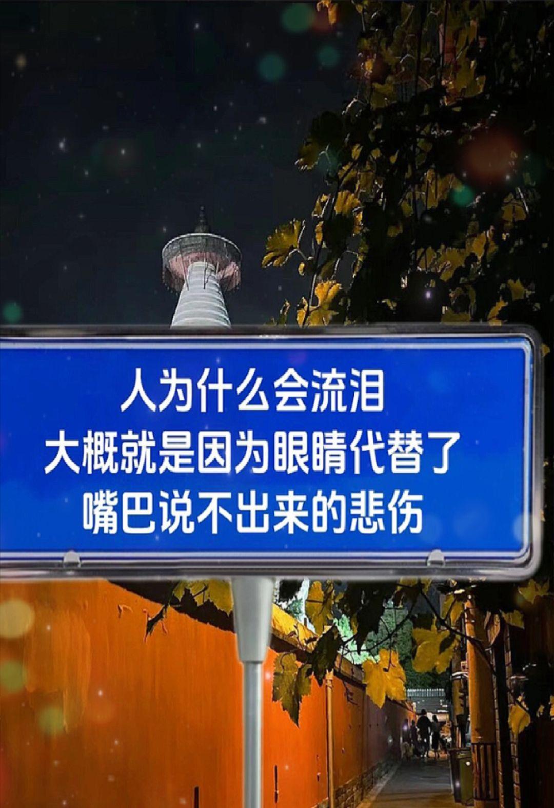 💔深知破防！眼睛替嘴巴说了太多委屈…这文案直接戳心巴😭