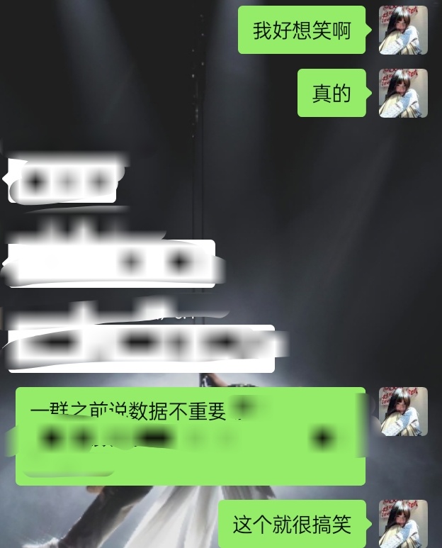 有些事情，不能说，我一直在笑。 