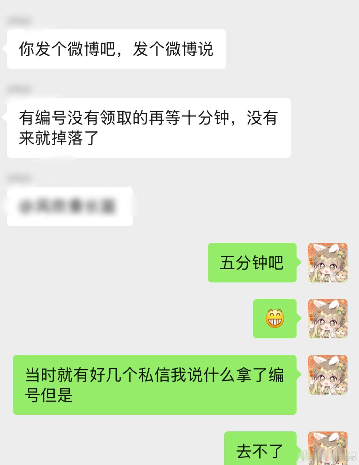 就是这样，等掉落的宝宝可以去领了 