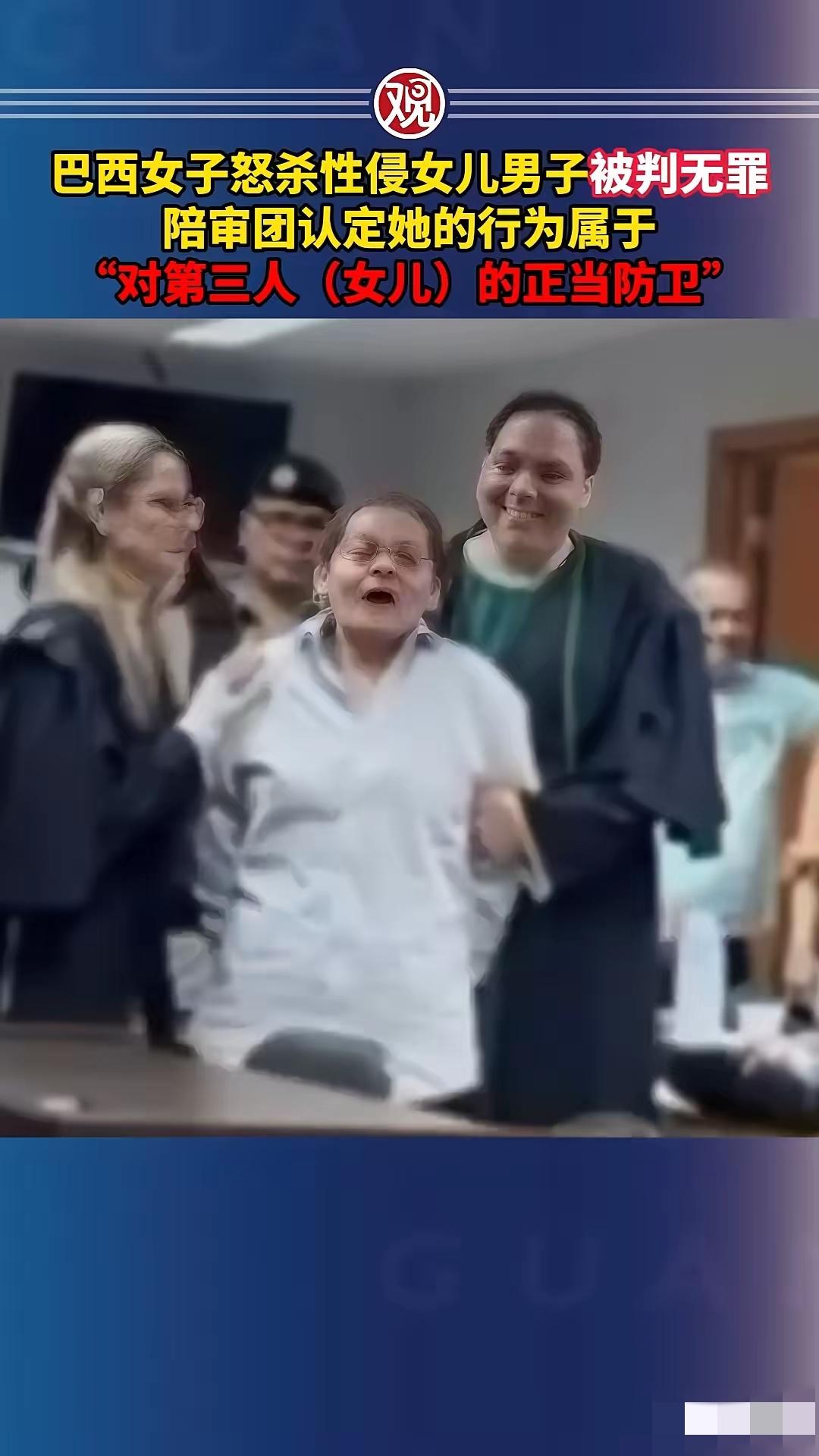 巴西这位单亲妈妈的举动，让全网读懂了什么叫母亲的本能，也看清了法律最该有的温度。