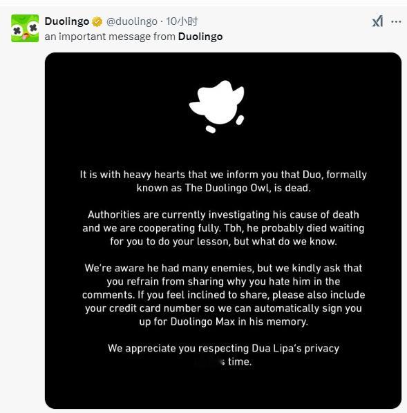 多邻国猫头鹰去世  一看是多邻国发的就不奇怪了，老能整活了，但提醒了我的多邻国已