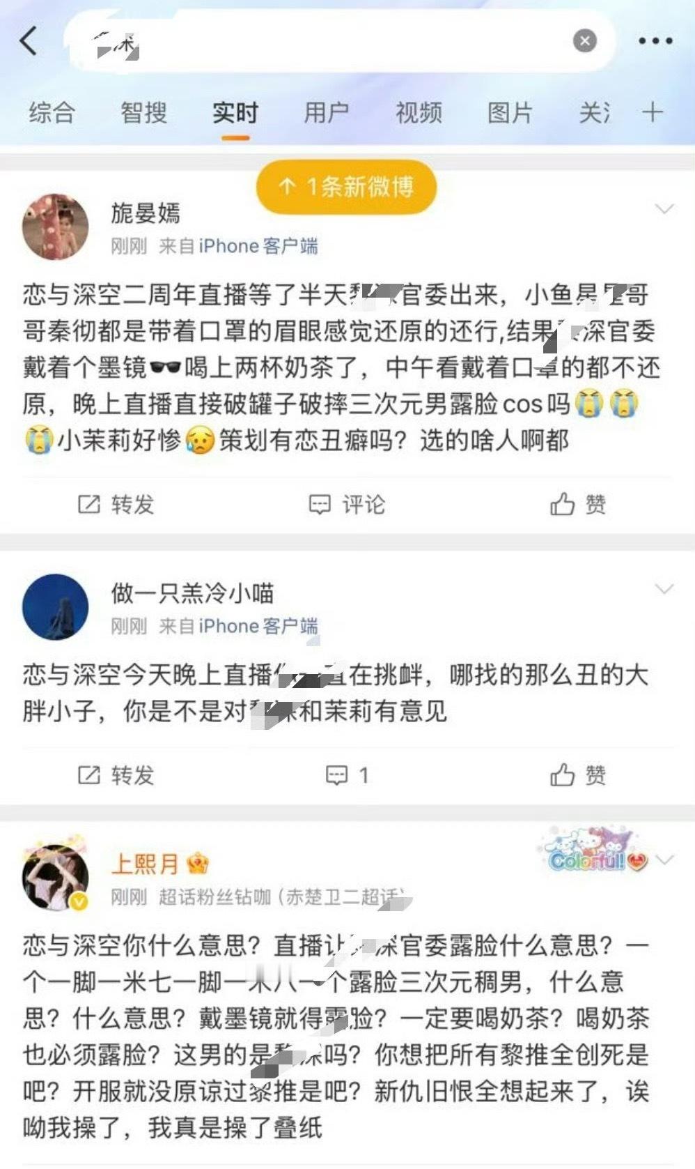 朱泼zy造口业抄⃟袭⃟哥推二创，被取消创作激励，迎来宇宙背景的混池和女王通用牛杂