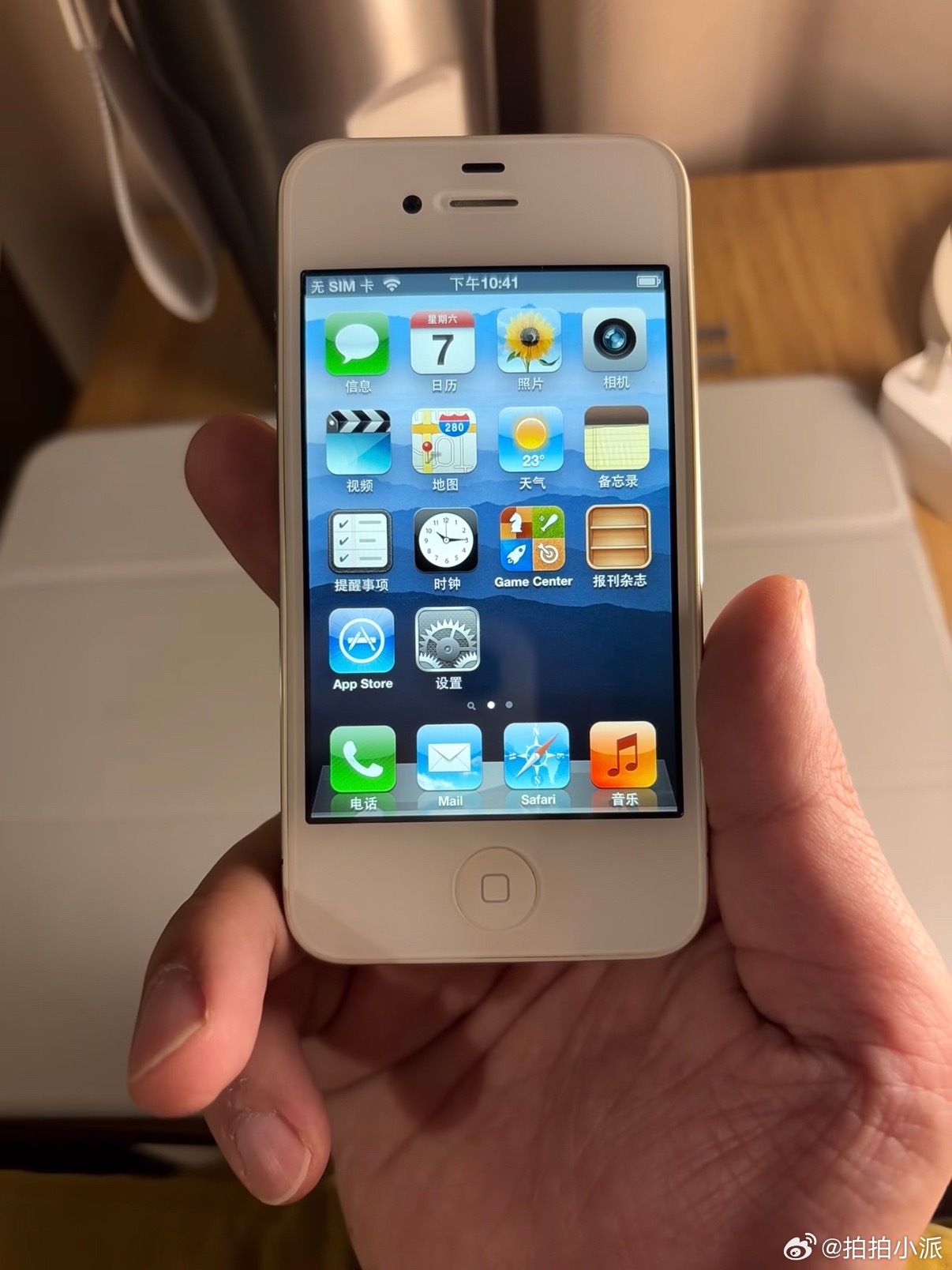 iPhone4回收价暴涨80倍果然是标题党，用80倍这种夸张数字博眼球……二手手