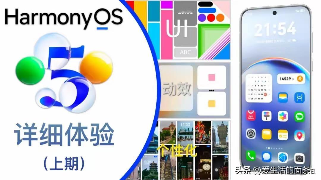 听我一句劝，买手机不纠结!
中国手机市场份额排名:
第一名:华为
第二名:小米