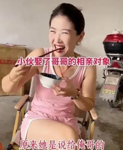 杀人诛心！河南，男子陪哥哥去相亲，看到哥哥的相亲对象漂亮，直接截胡了“未来嫂子”