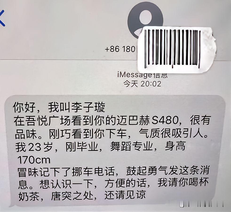 这个车主人要是开的林肯轿车，恐怕不会是喝奶茶的待遇，至少是更高一点的档次……