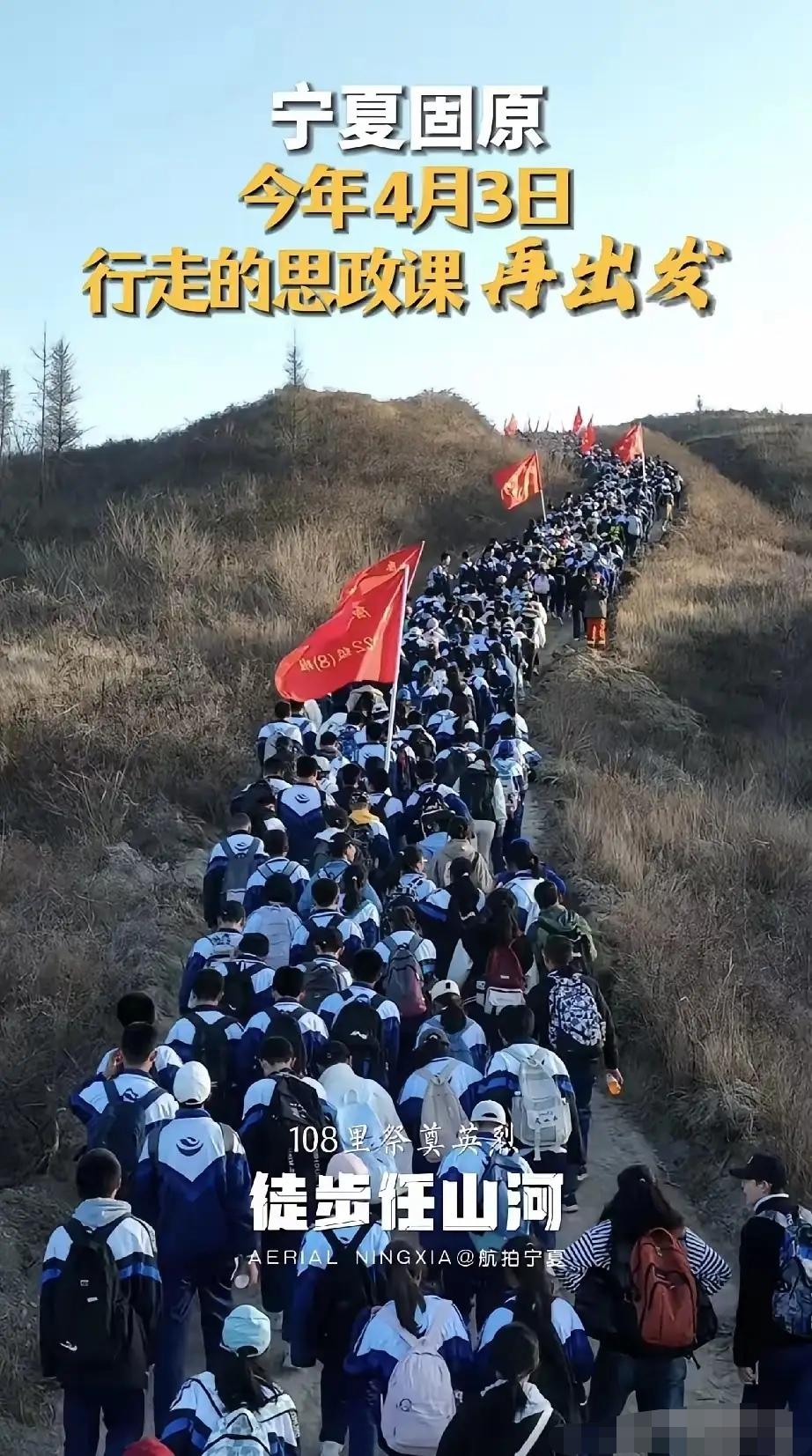 “行走的思政课”突破传统课堂模式，将理论知识融入实践场景，用鲜活事例与真实感悟打