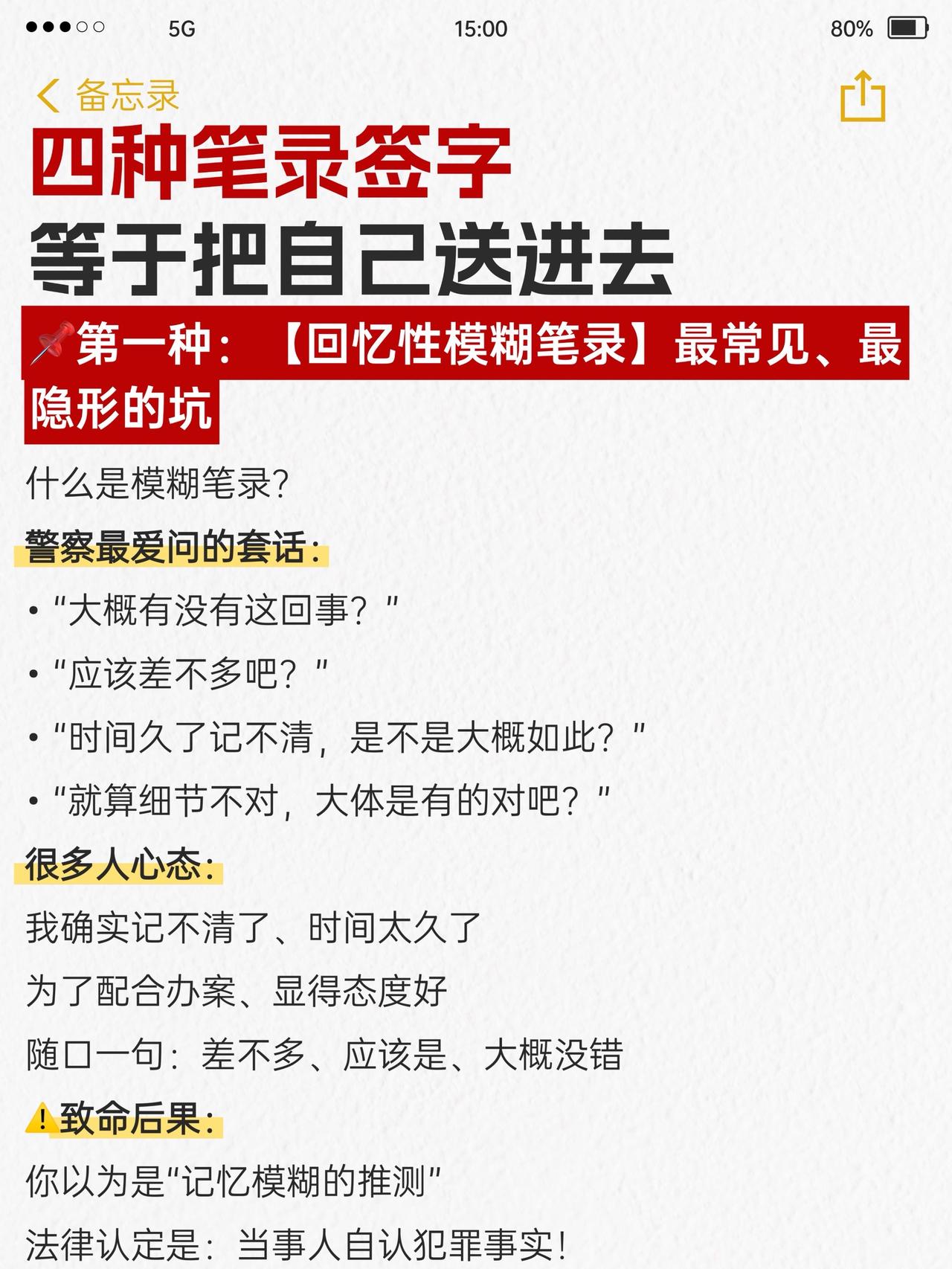 刑事律师 律师 上海律师 上海刑事律师 刑事辩护