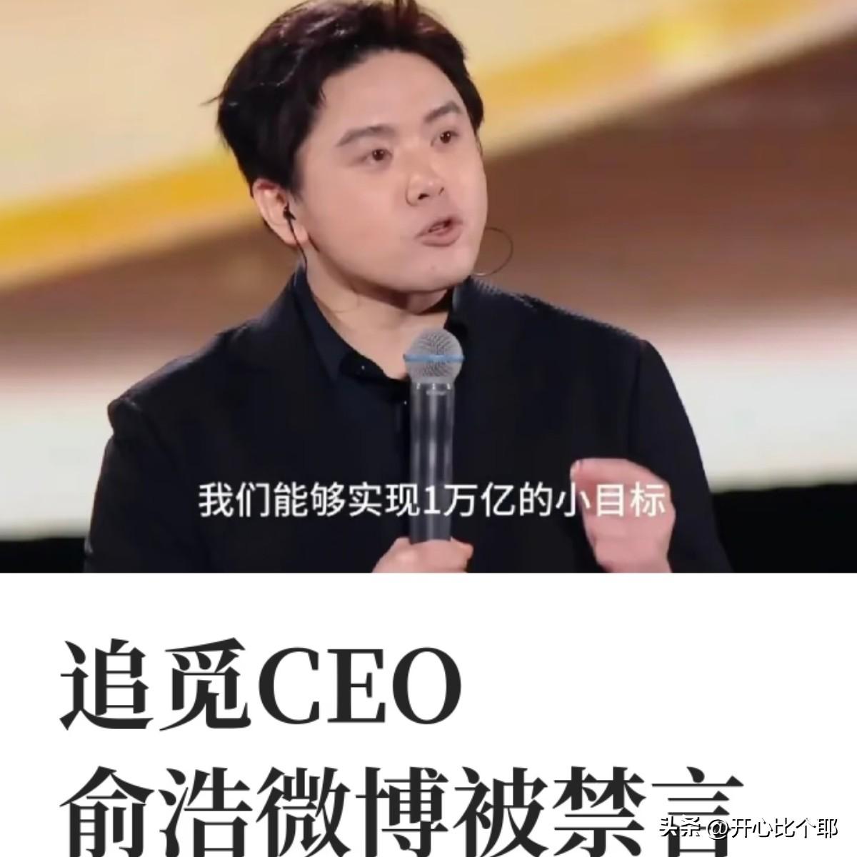 把俞浩比作皮带哥？皮带哥当年是真有东西的。

皮带哥最疯的时候，全国1322个项