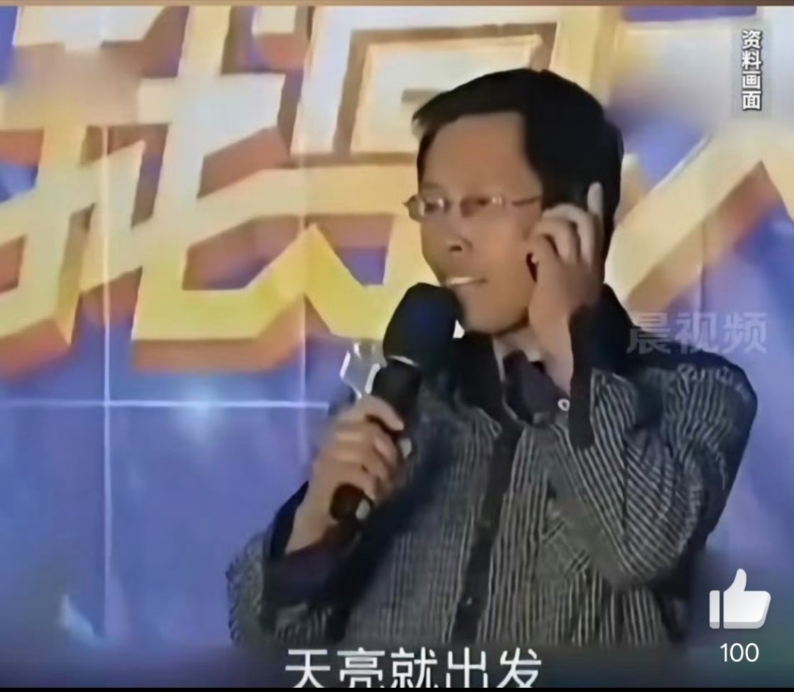 农民歌手李根离世 曾以“根式唱法”爆红的农民歌手李根猝然离世，年仅43岁。一生未