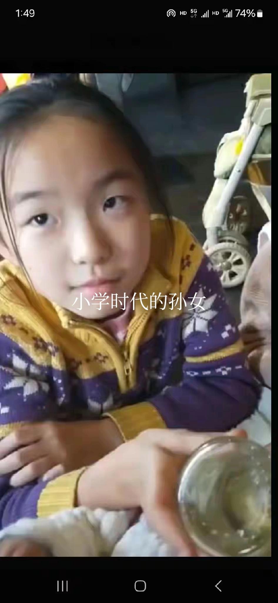 在本市上大一的孙女，每个周末都要回爷爷奶奶家，她爸爸妈妈家离学校更近，只有不到1